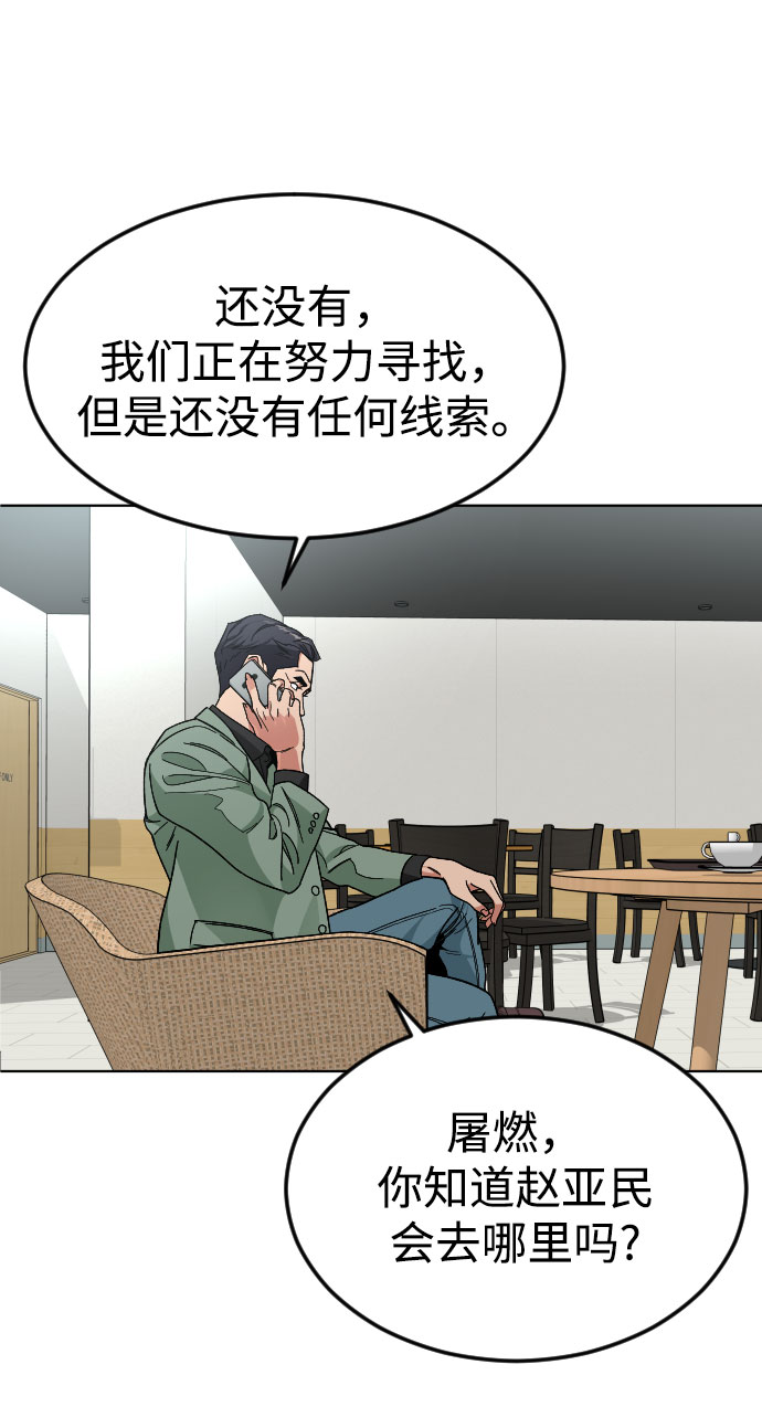 [第39话] X42