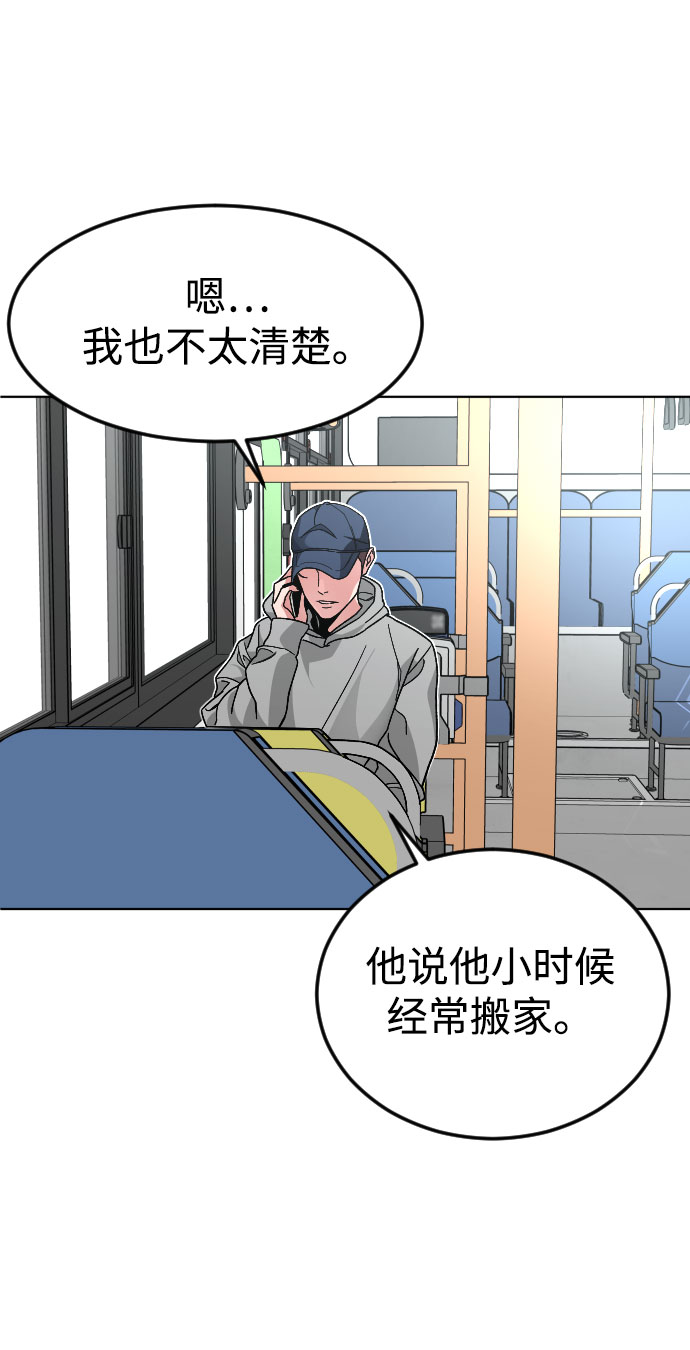 [第39话] X43