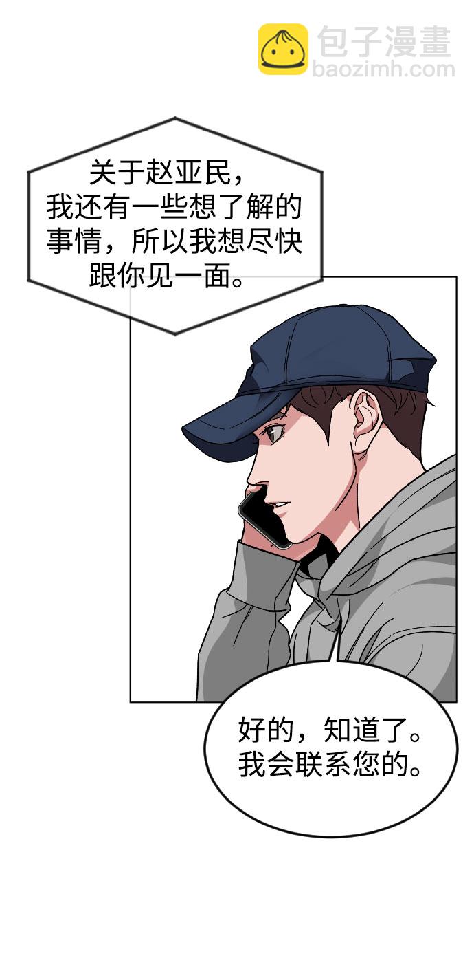 [第39话] X45