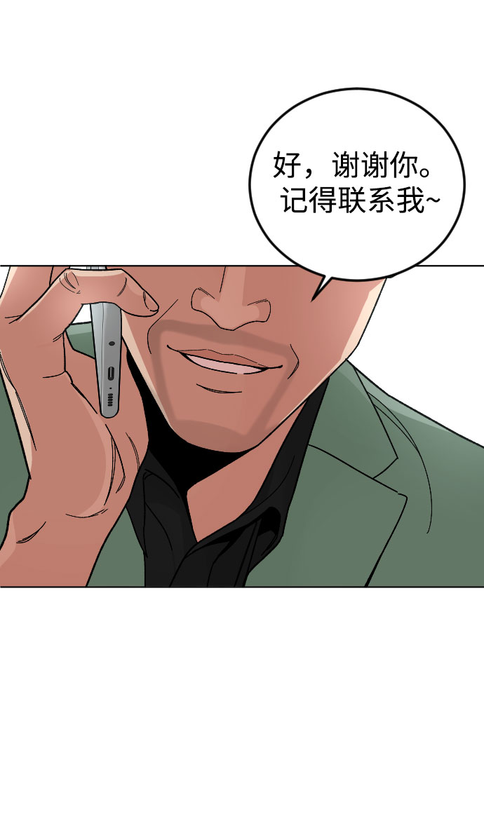 [第39话] X46