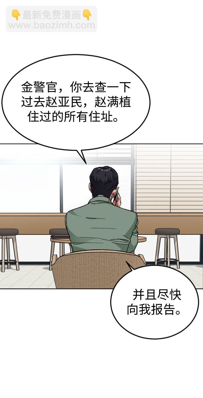 [第39话] X48
