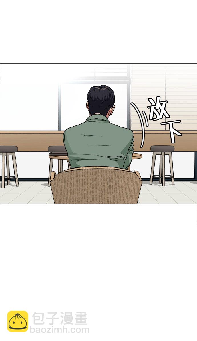 [第39话] X53