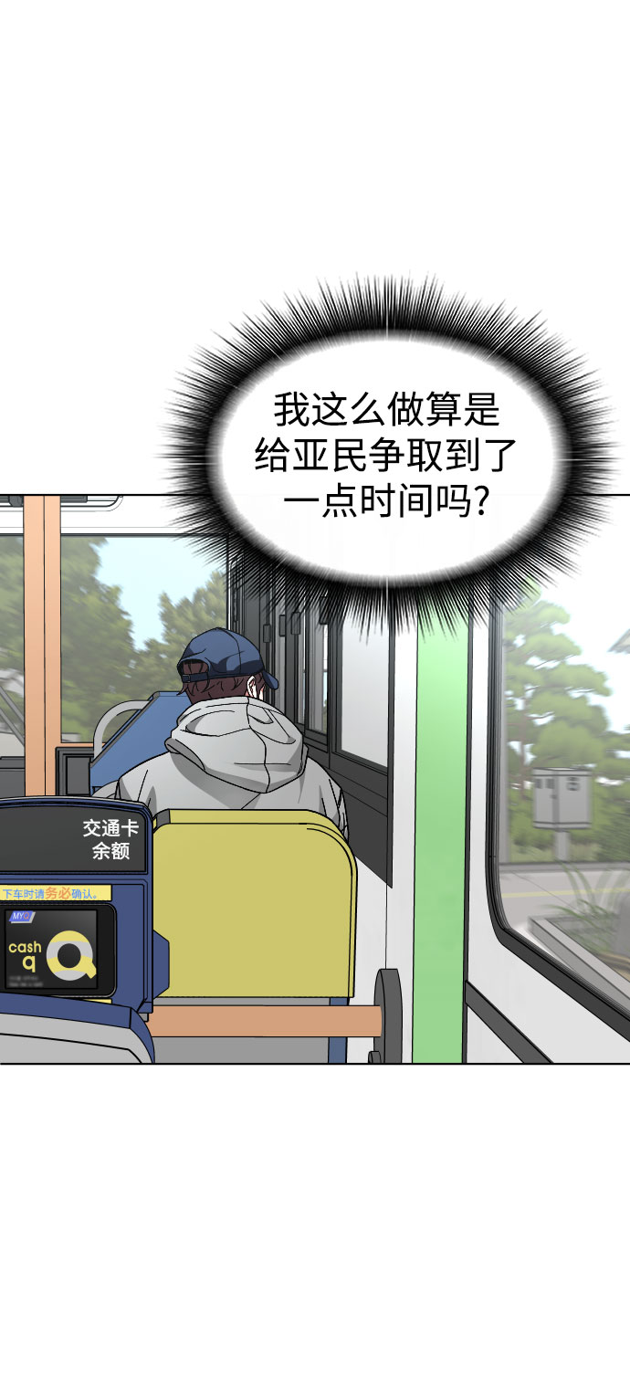 [第39话] X56