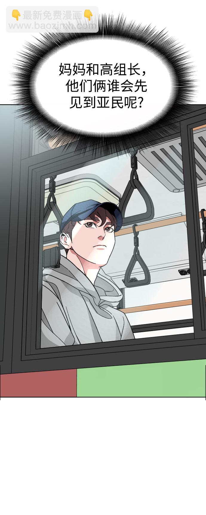 [第39话] X57