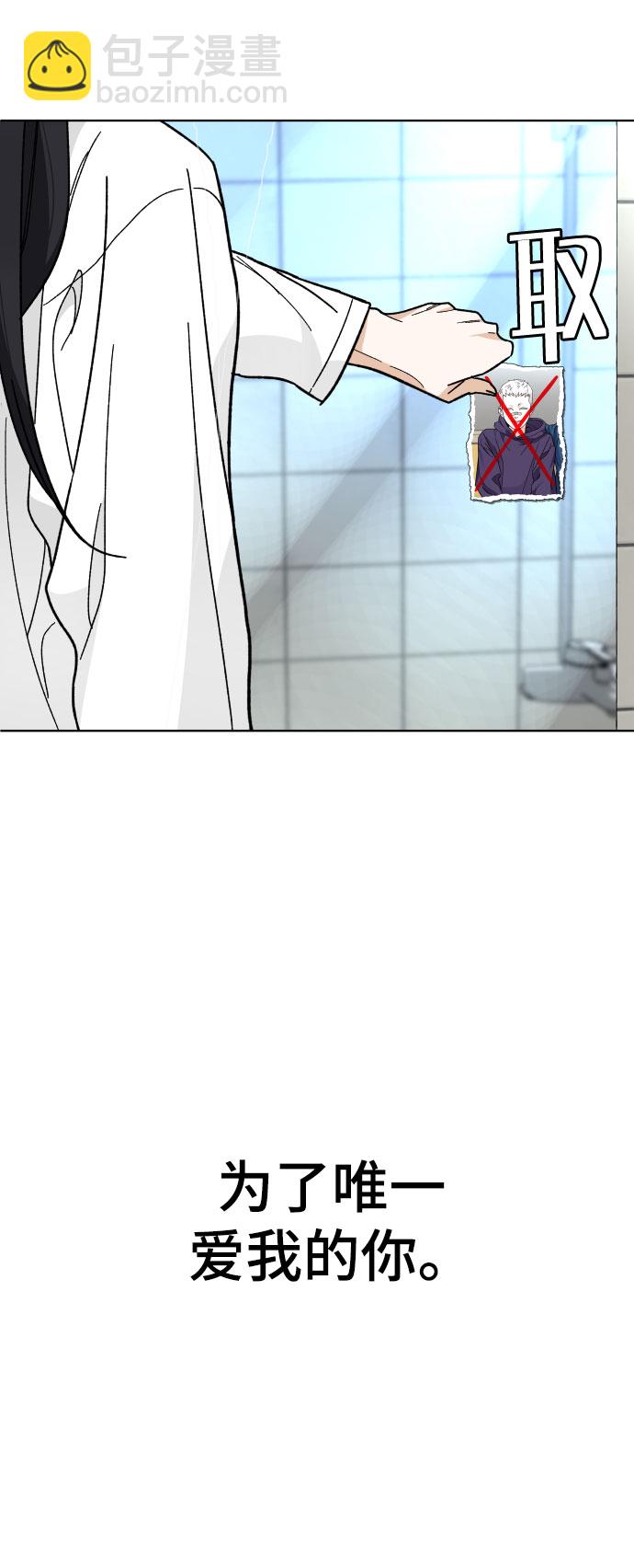 [第39话] X63
