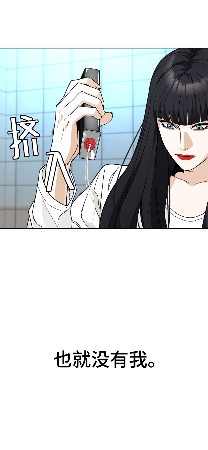 [第39话] X65