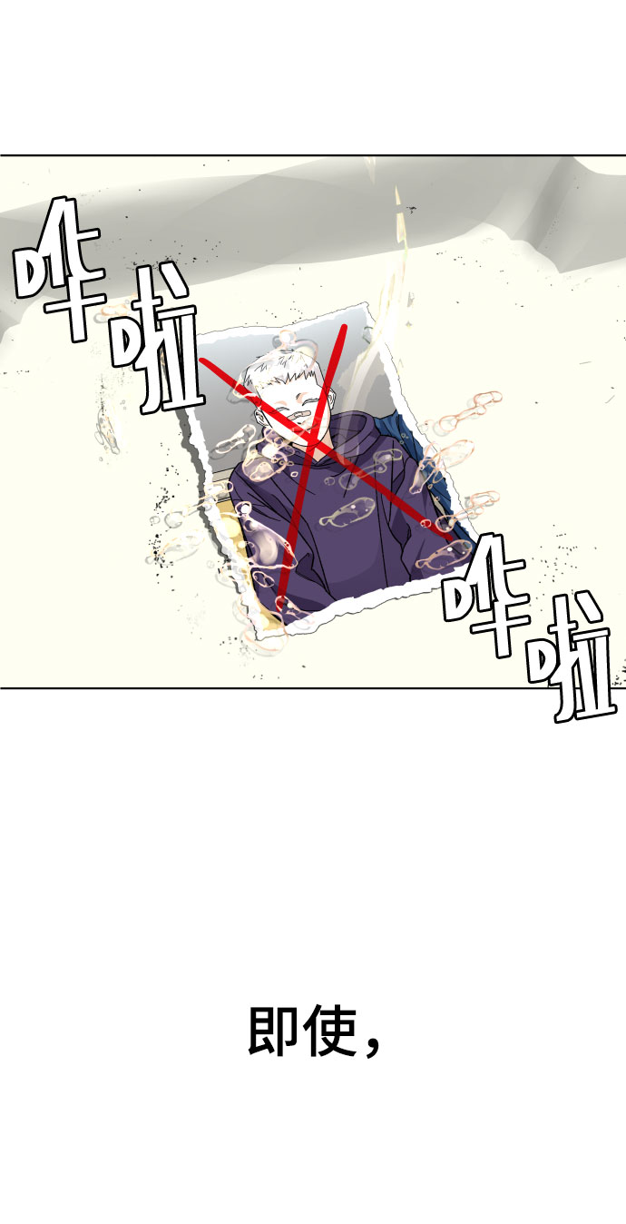 [第39话] X66