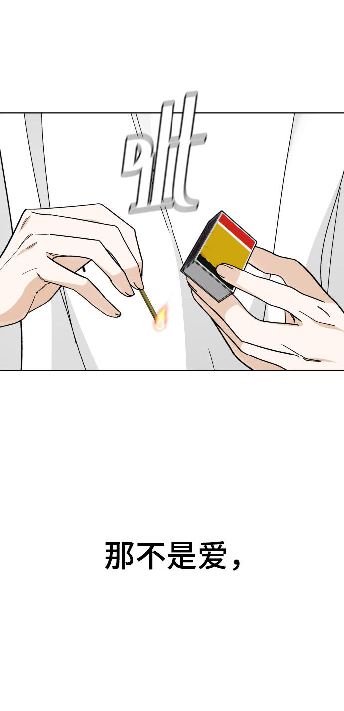[第39话] X67