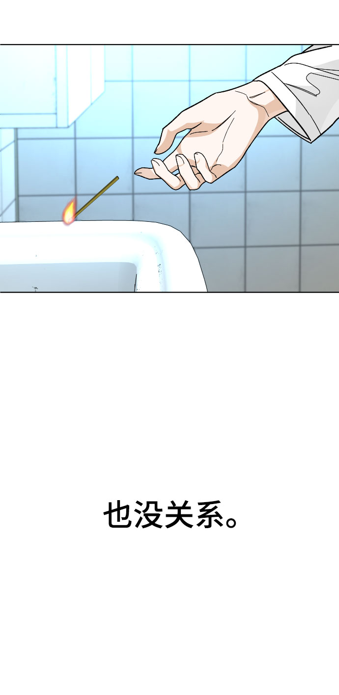 [第39话] X68