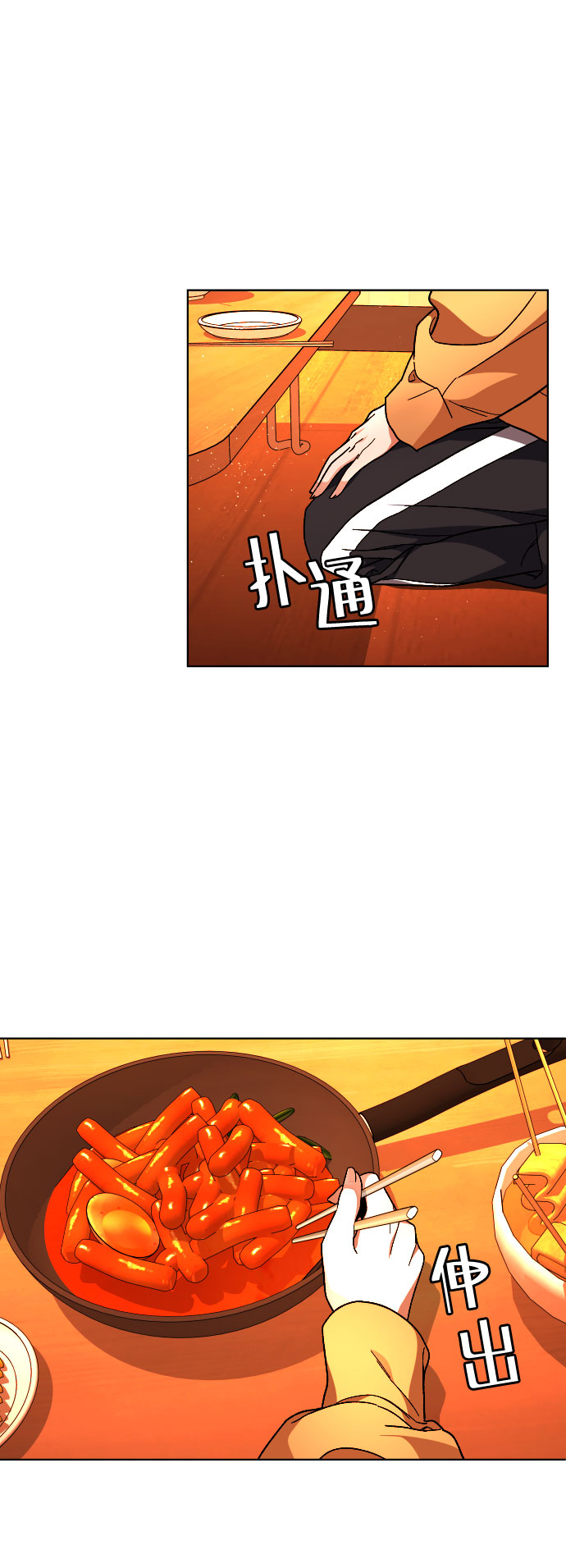 [第39话] X9