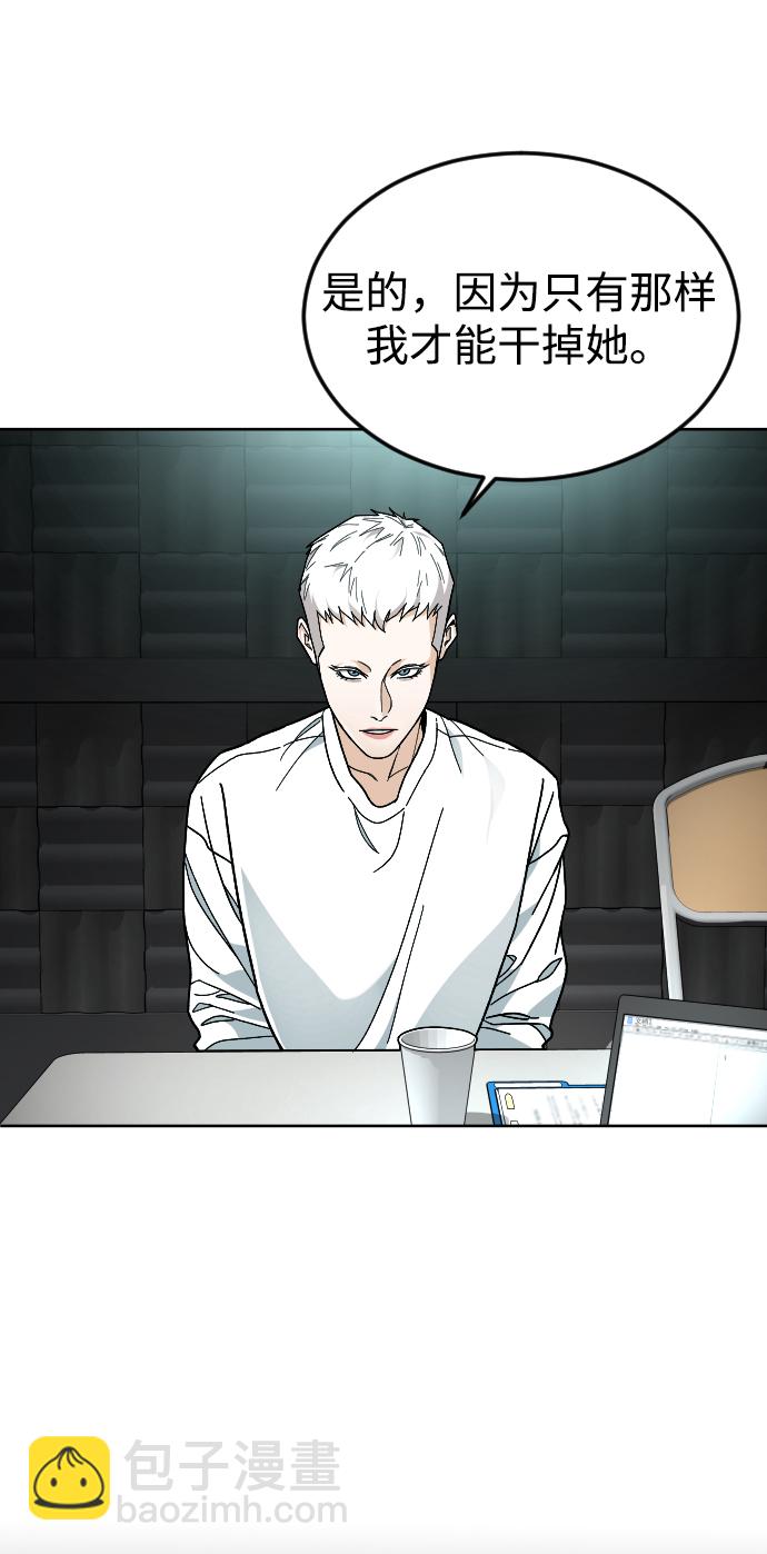 [第44话] 恋爱死12