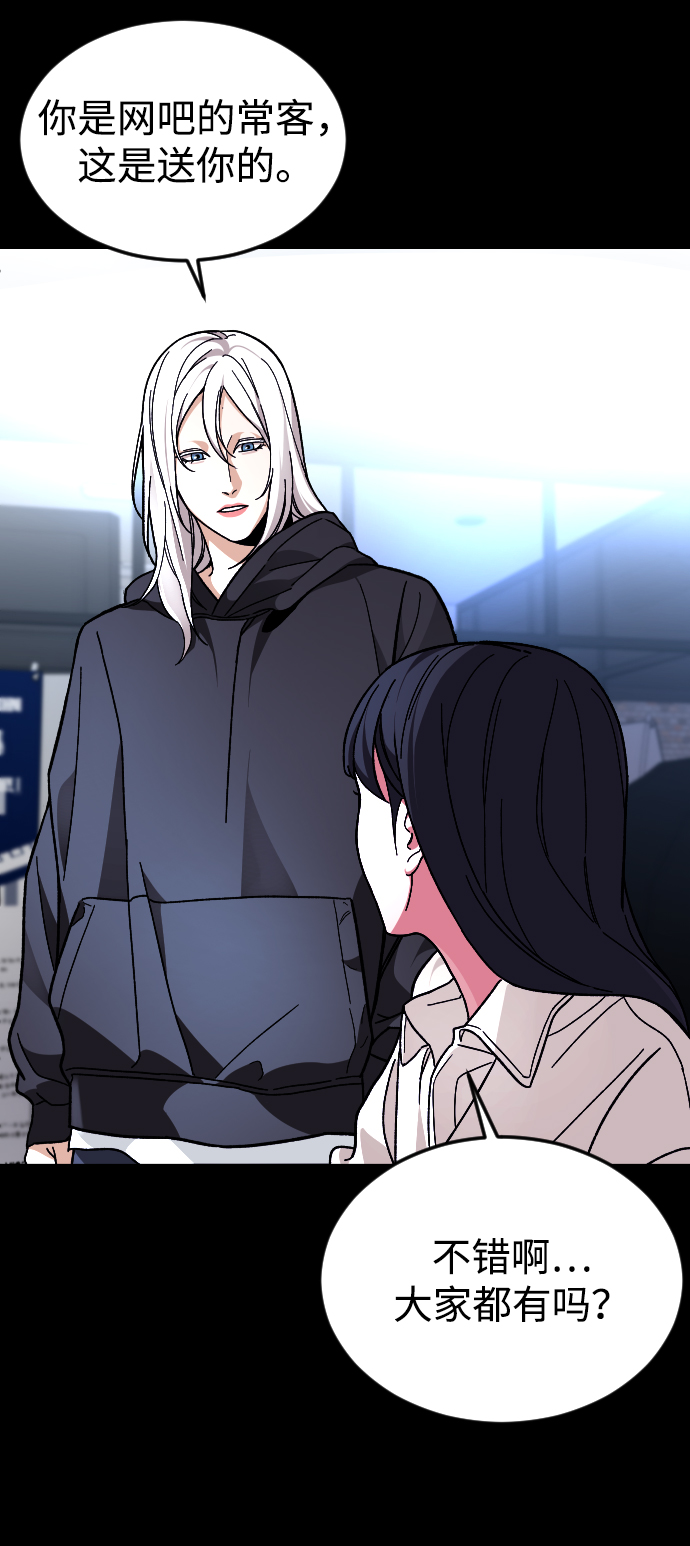 [第44话] 恋爱死15