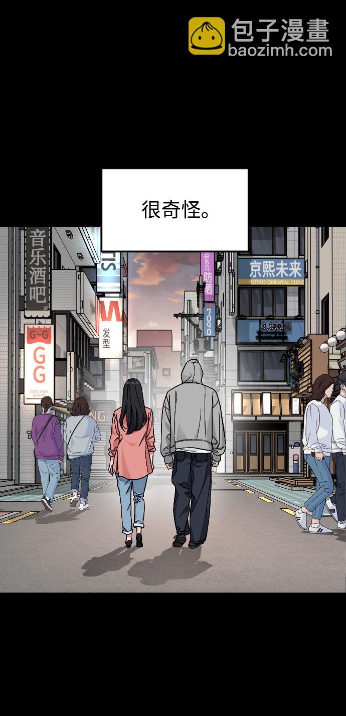 [第44话] 恋爱死18