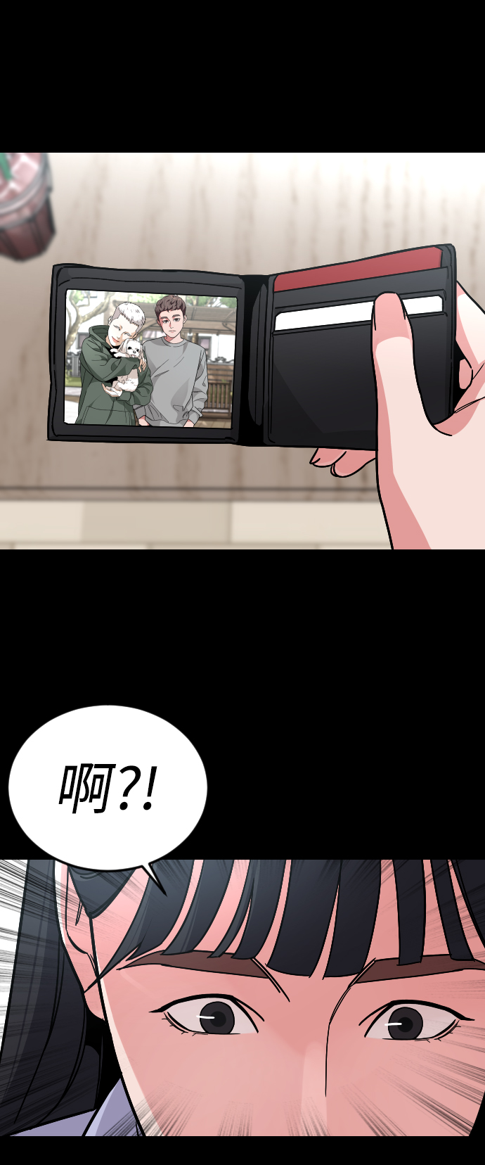 [第44话] 恋爱死27