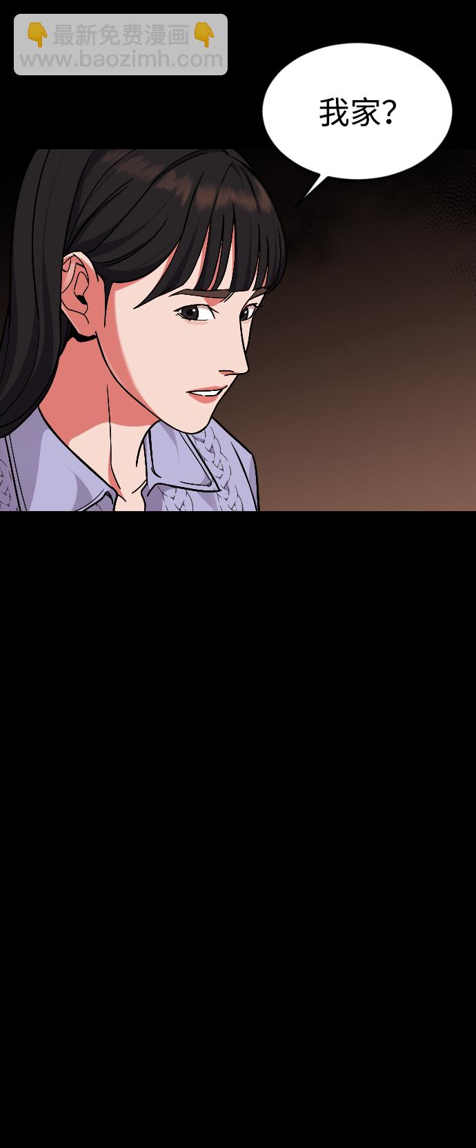 [第44话] 恋爱死35