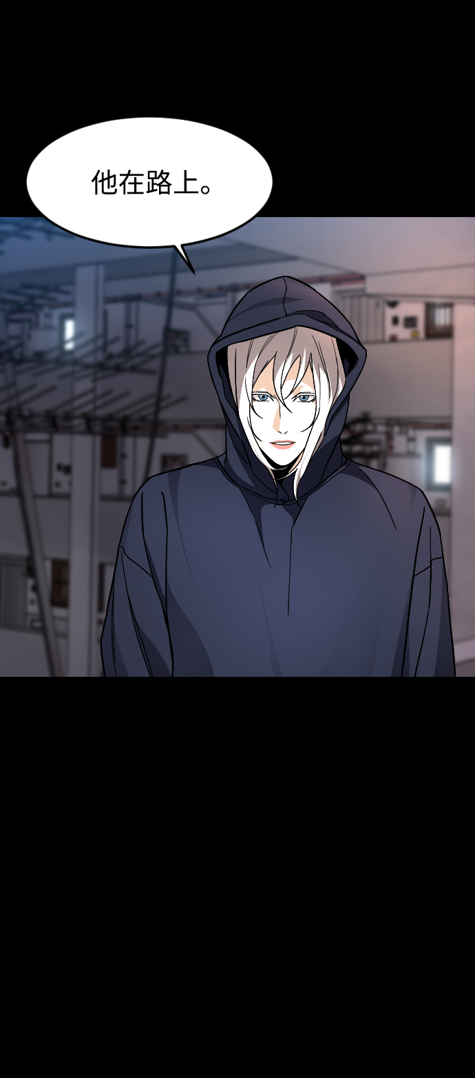 [第44话] 恋爱死39