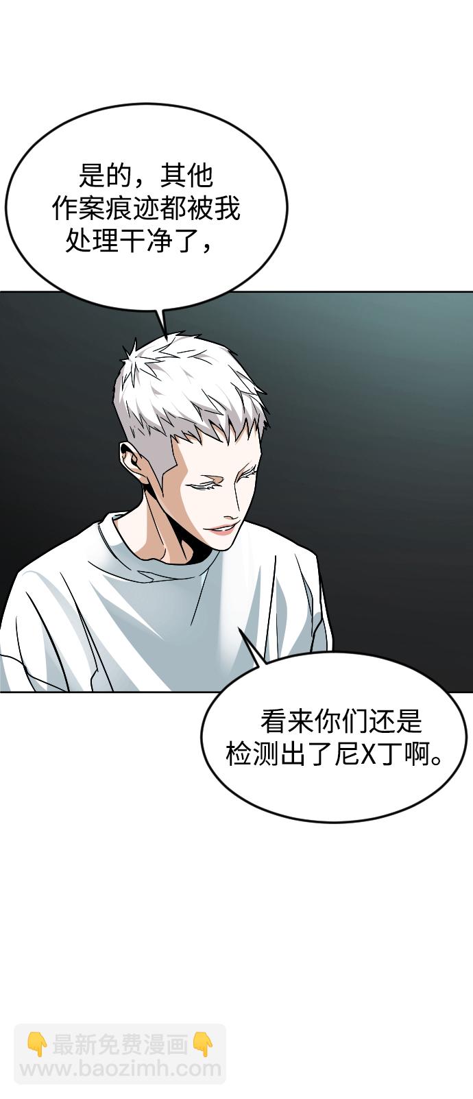 [第44话] 恋爱死50