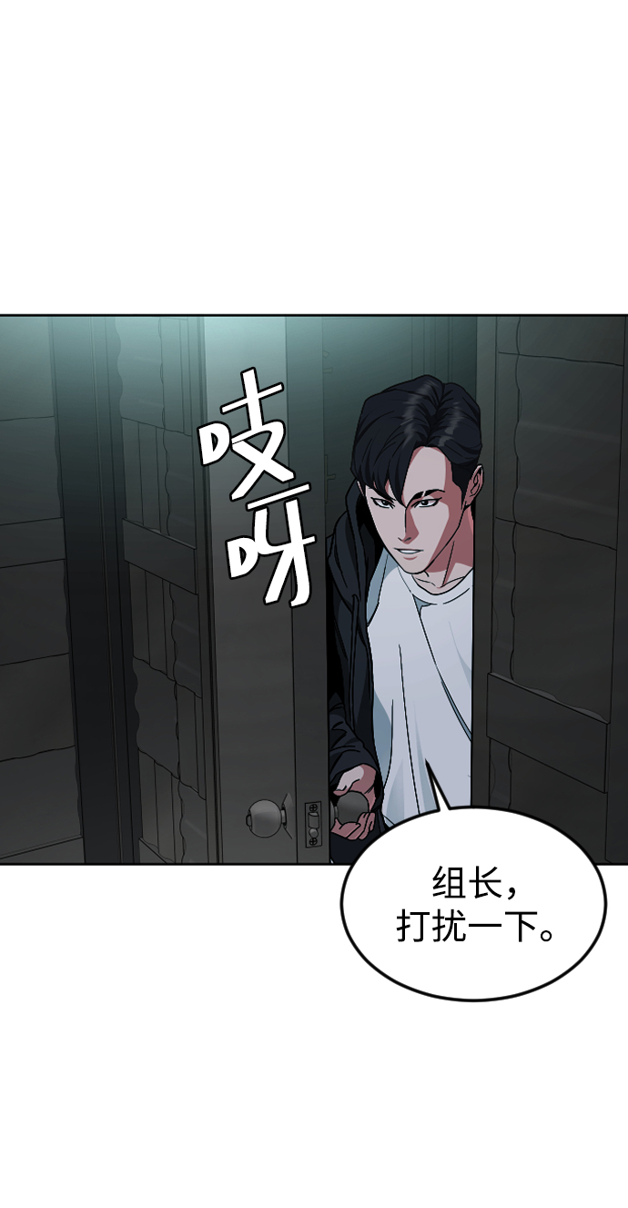 [第44话] 恋爱死58
