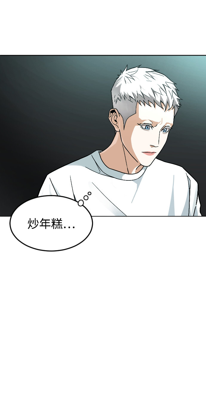 [第44话] 恋爱死61