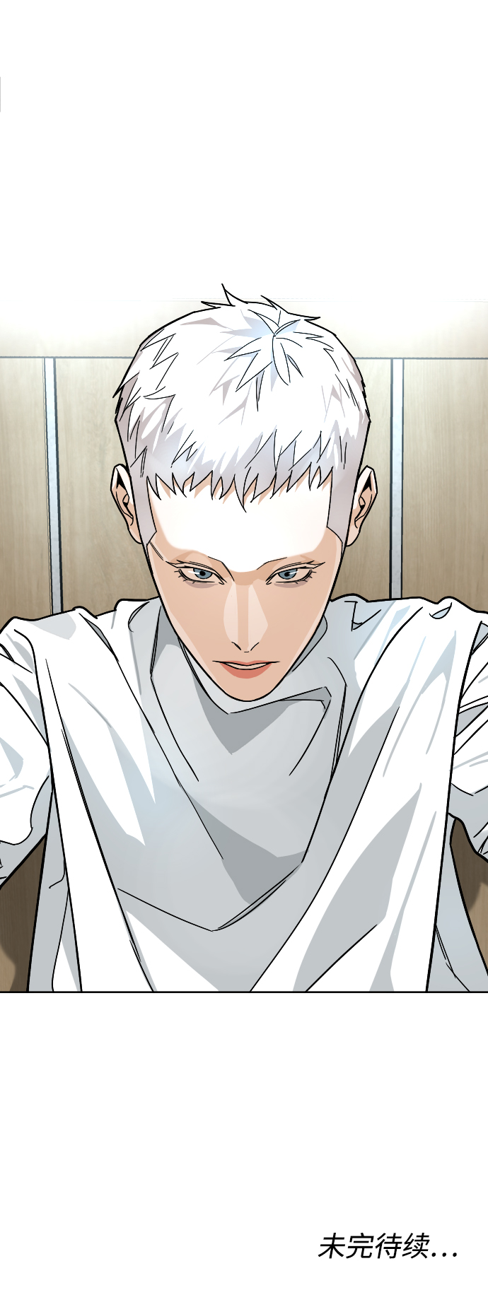 [第44话] 恋爱死71
