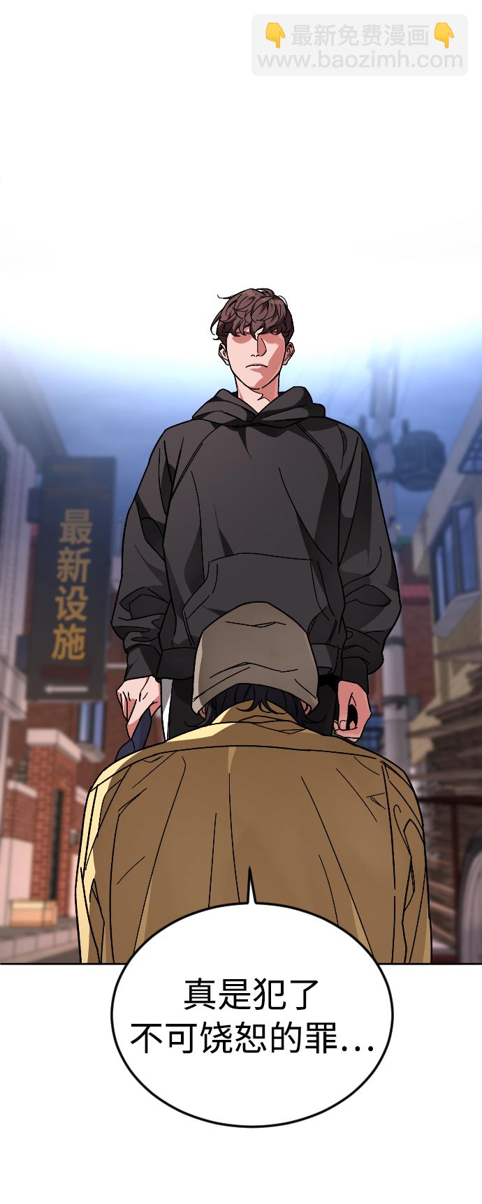 [第46话] 貌美的凶犯3