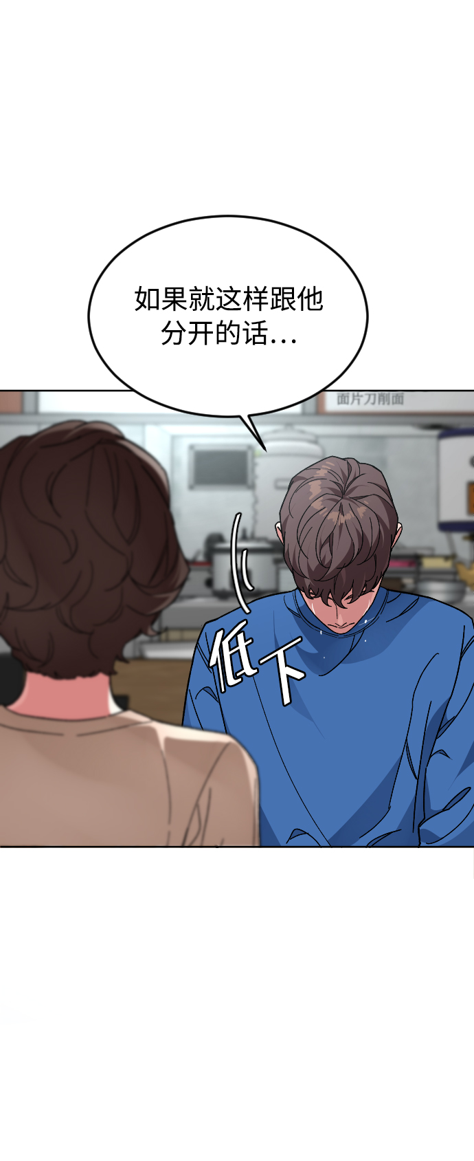 [第46话] 貌美的凶犯60