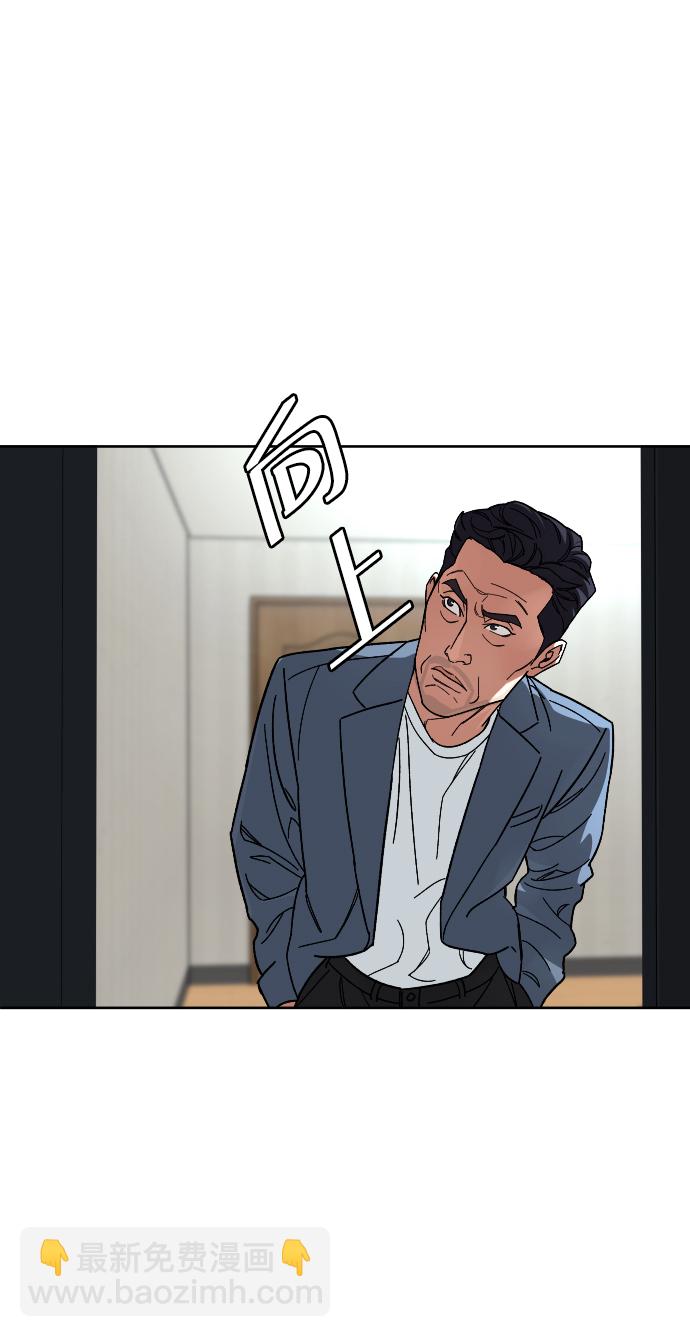 [第46话] 貌美的凶犯63