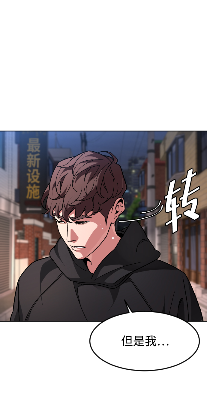 [第46话] 貌美的凶犯7