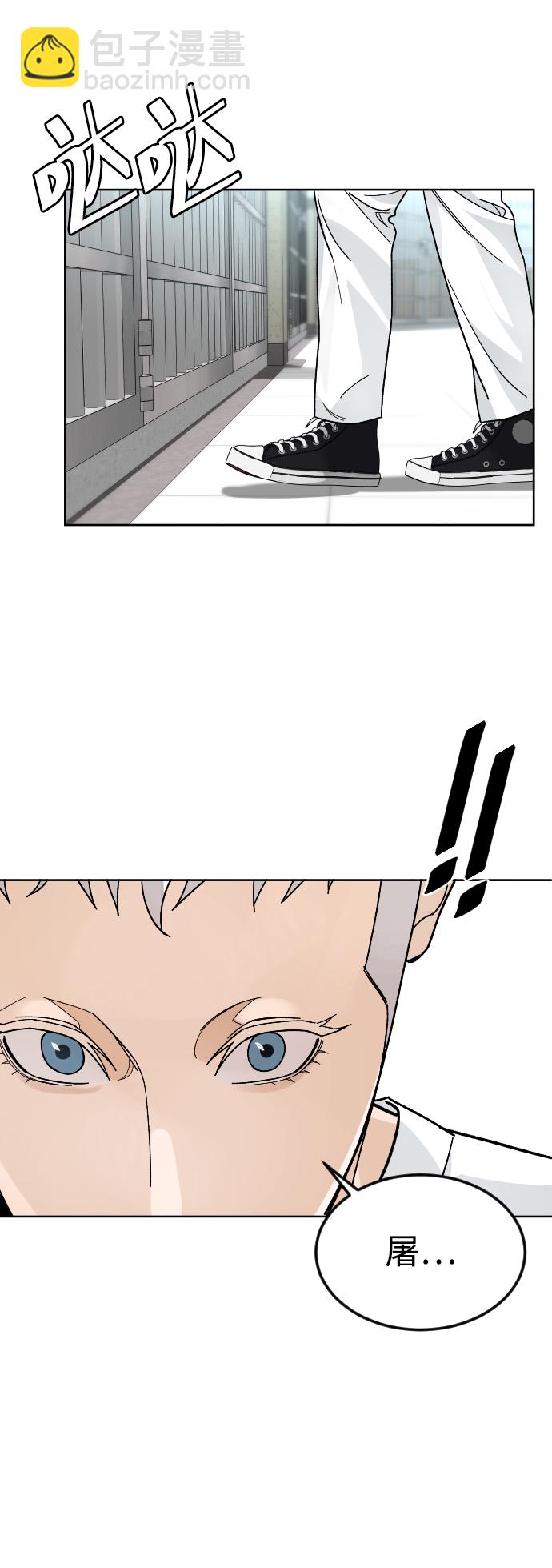 [第46话] 貌美的凶犯72