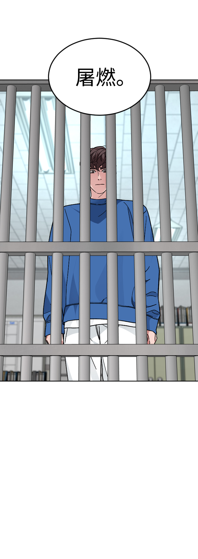 [第46话] 貌美的凶犯73