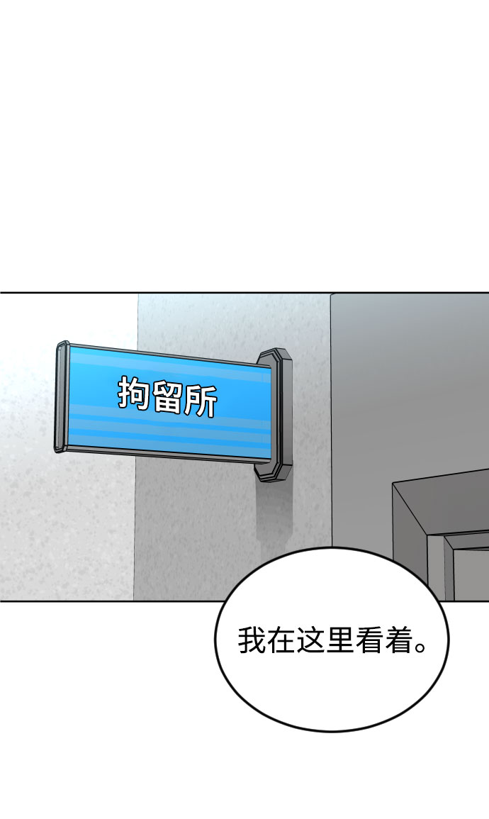 [第47话] 再会1