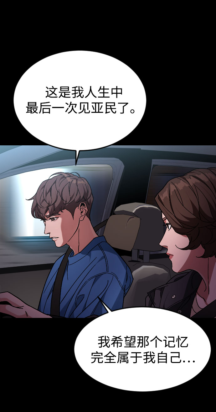 [第47话] 再会10