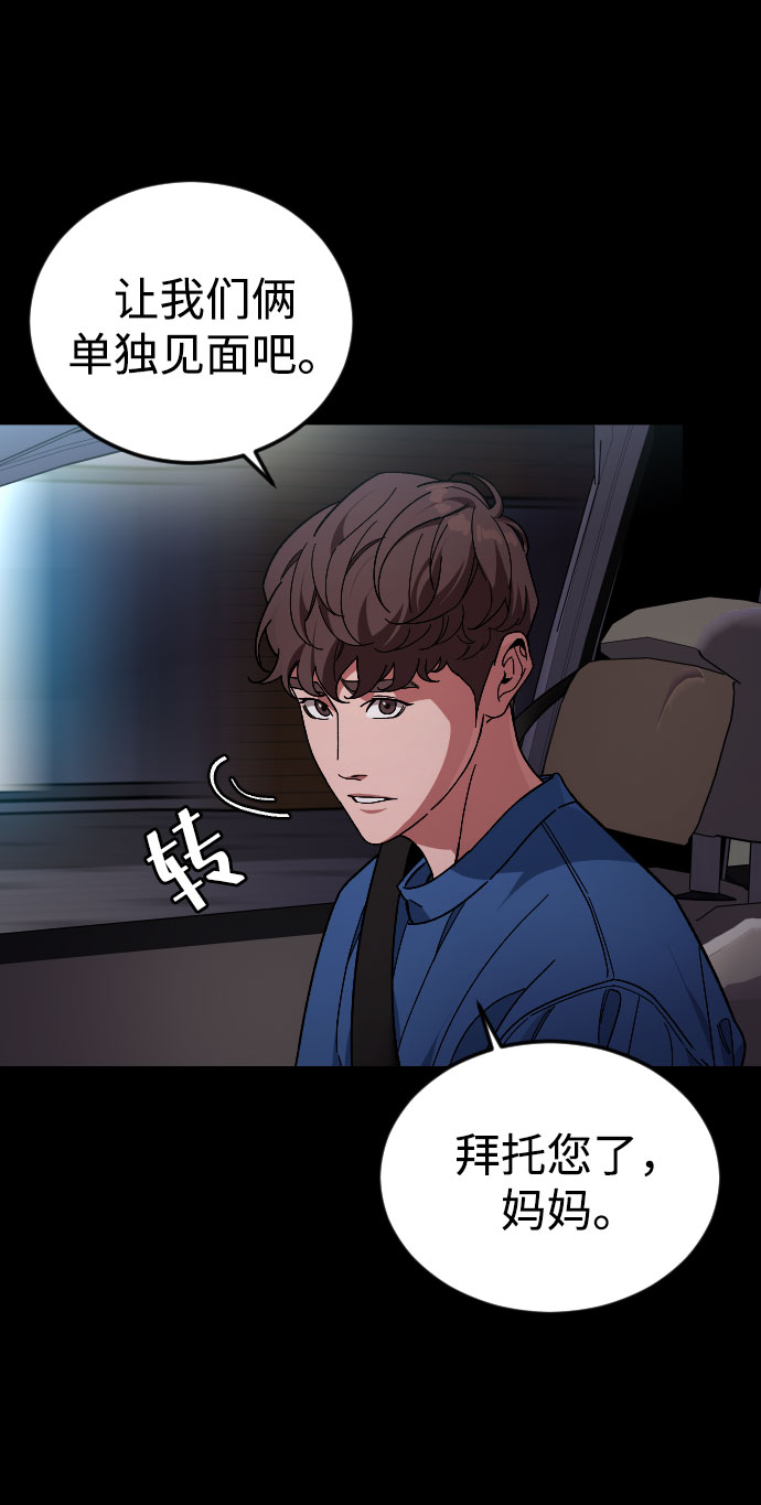 [第47话] 再会11