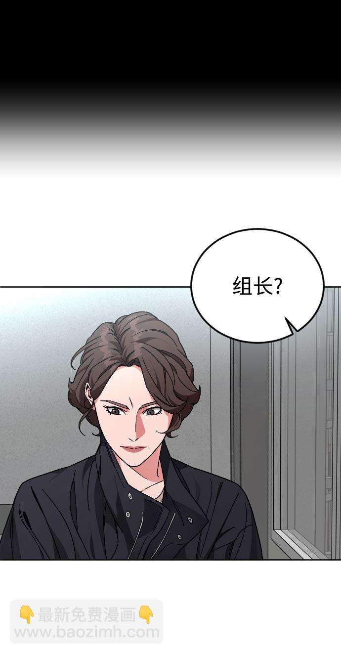 [第47话] 再会13