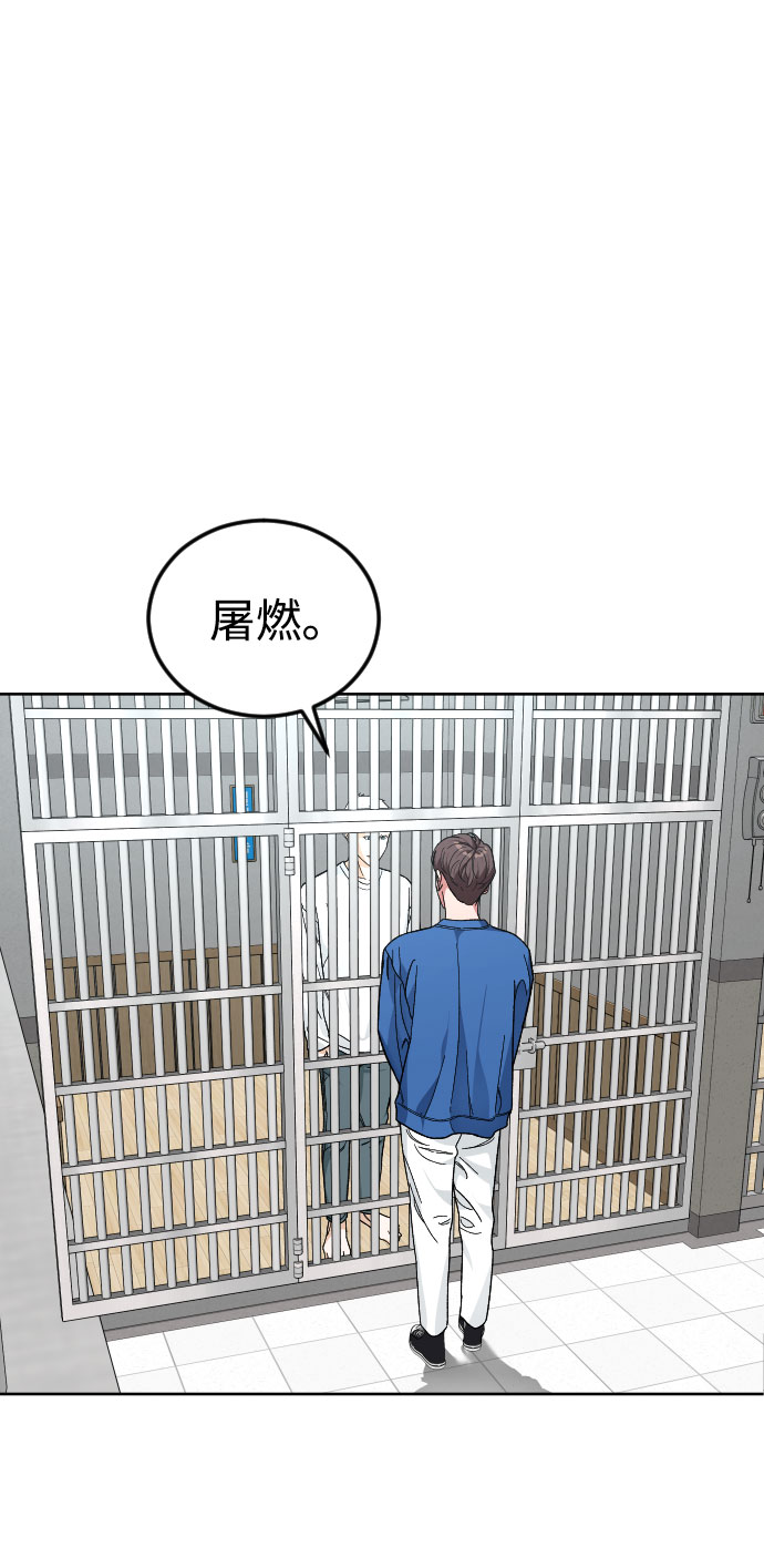 [第47话] 再会17
