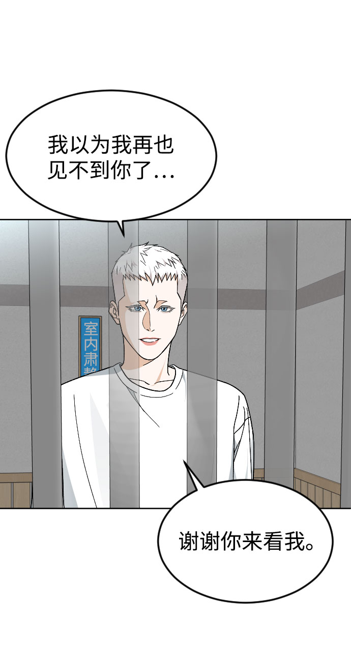 [第47话] 再会18