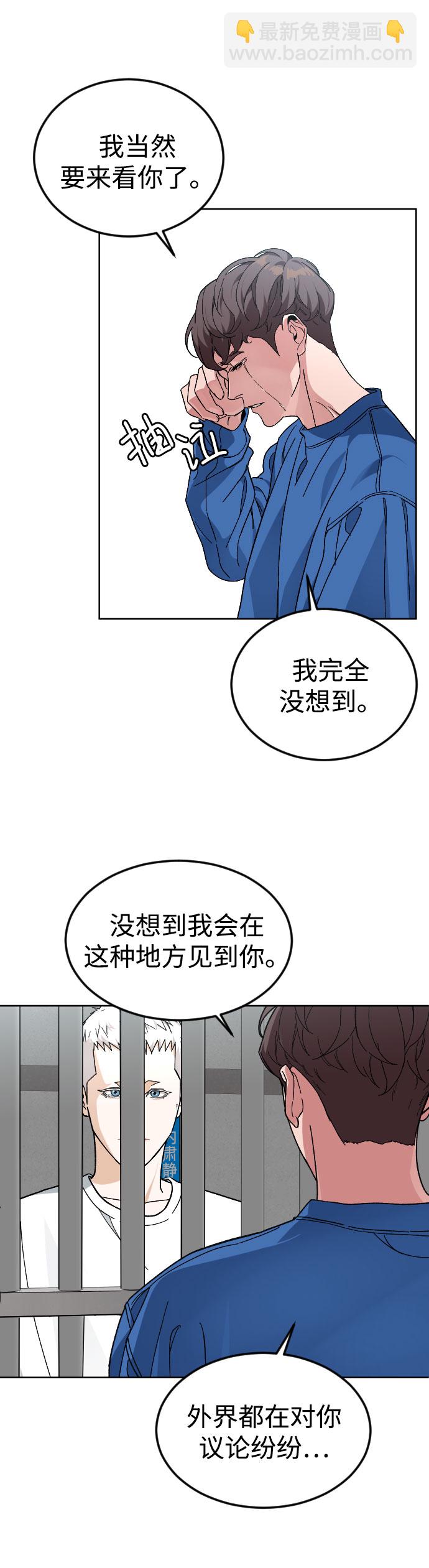 [第47话] 再会19