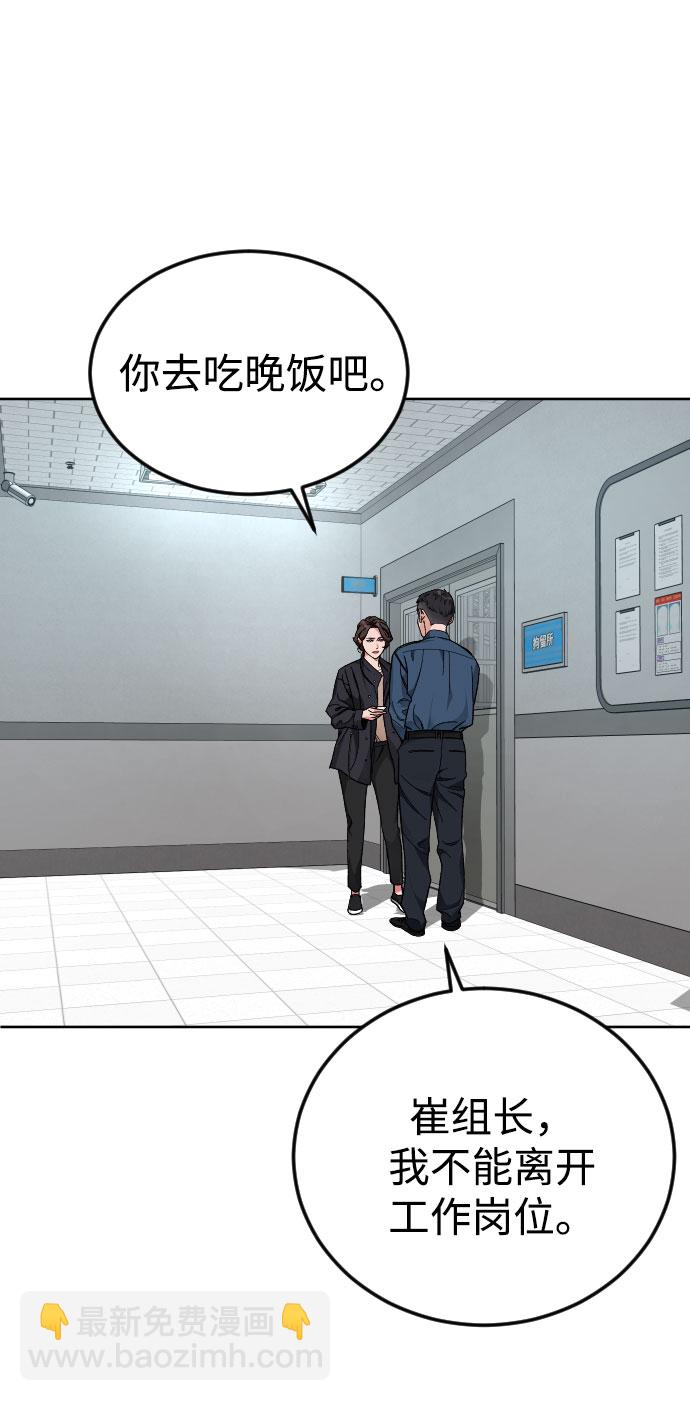 [第47话] 再会2