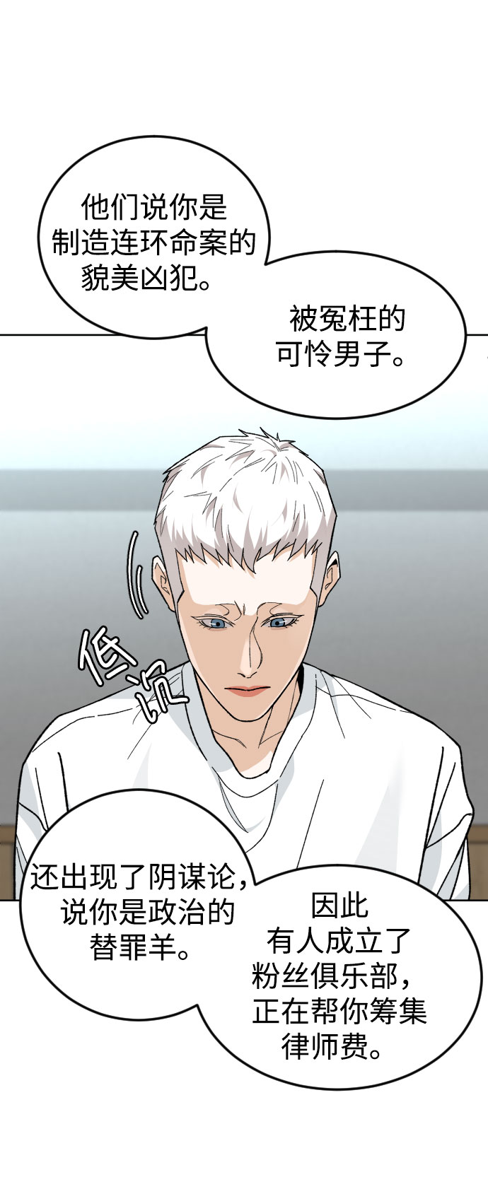 [第47话] 再会20