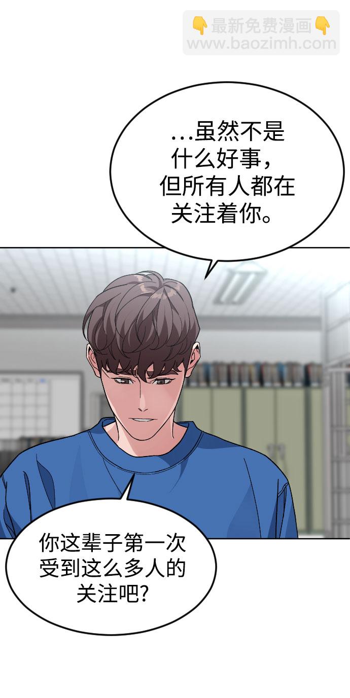 [第47话] 再会21