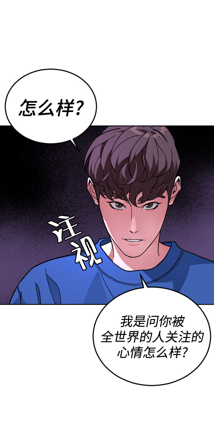 [第47话] 再会22