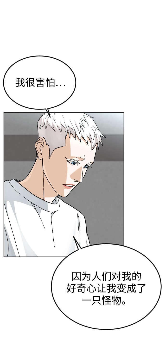 [第47话] 再会25
