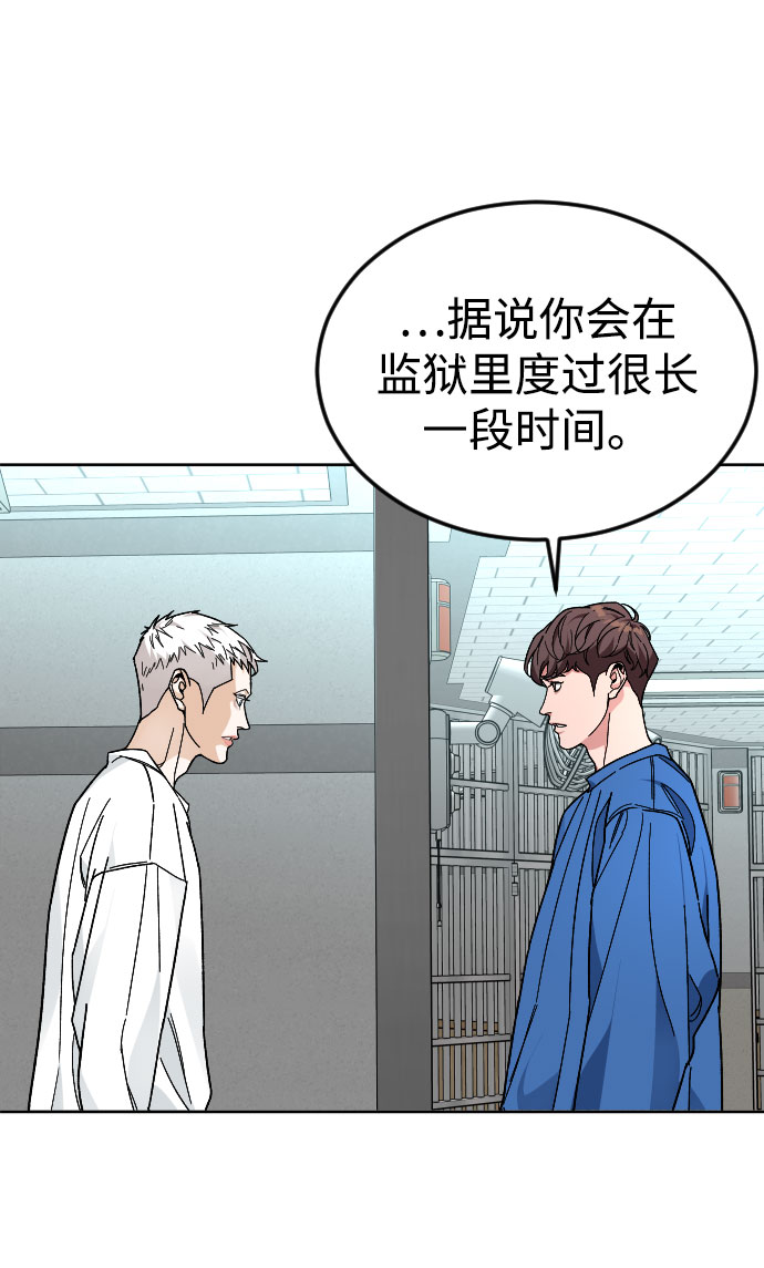 [第47话] 再会26