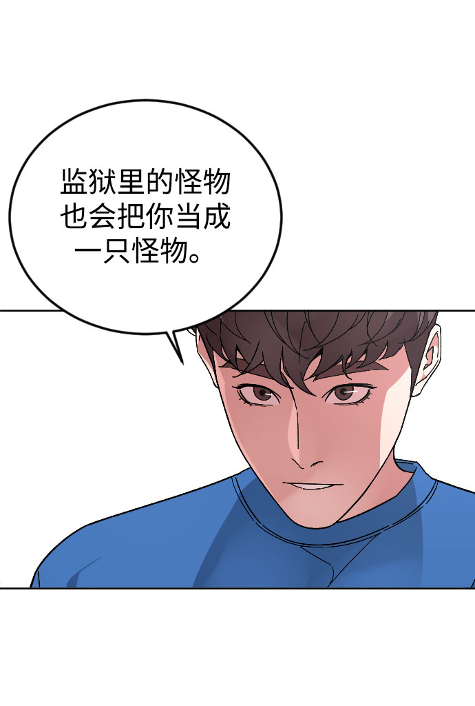 [第47话] 再会27