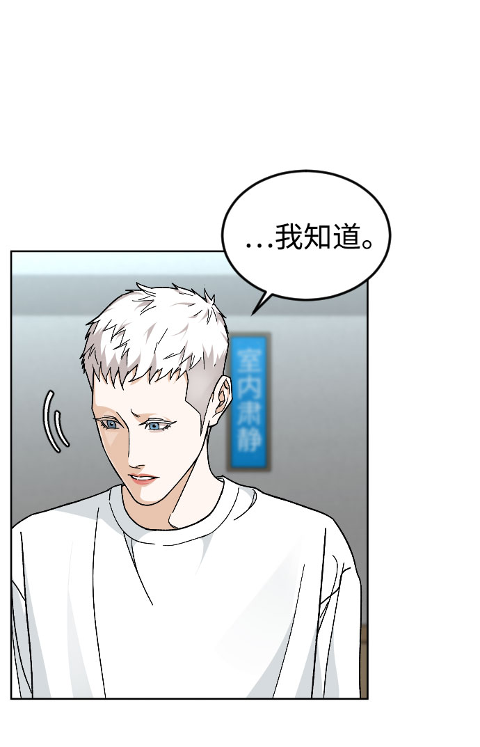 [第47话] 再会28