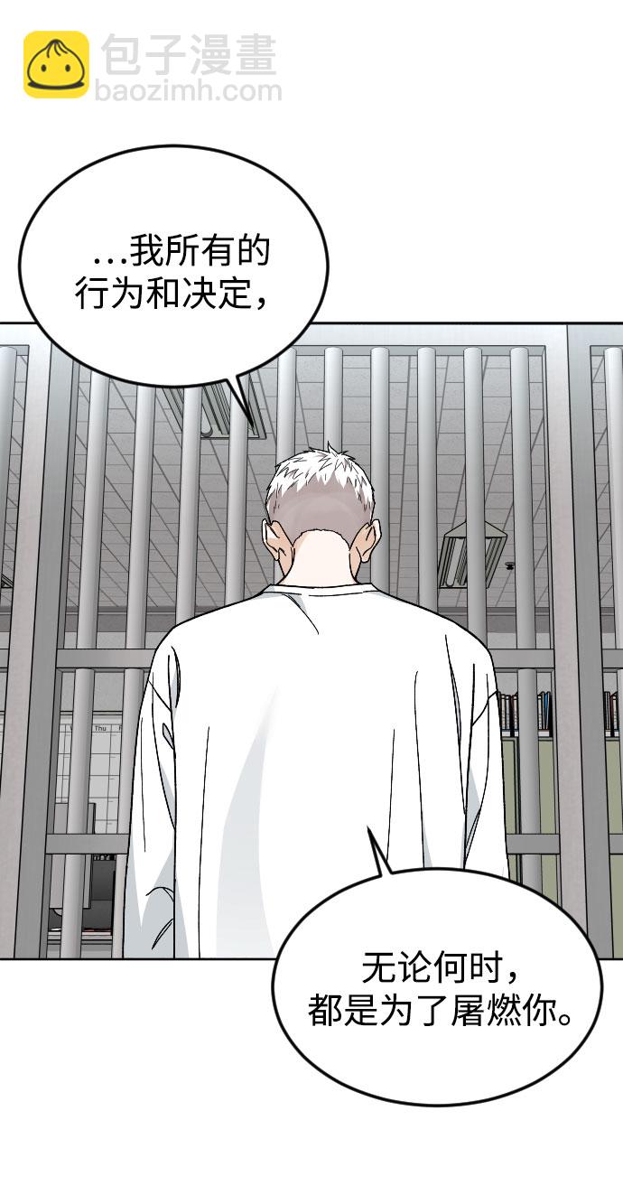 [第47话] 再会30