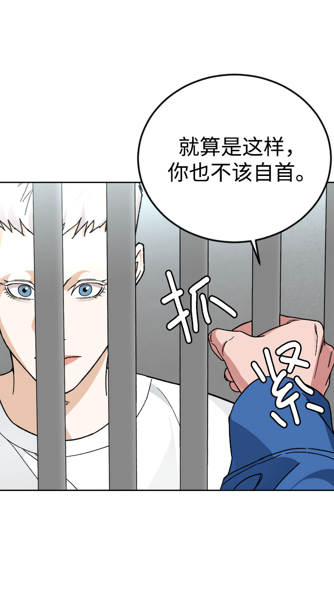 [第47话] 再会32