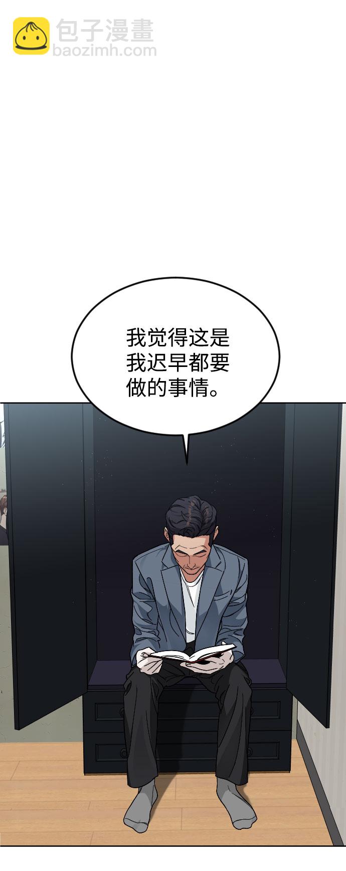[第47话] 再会35