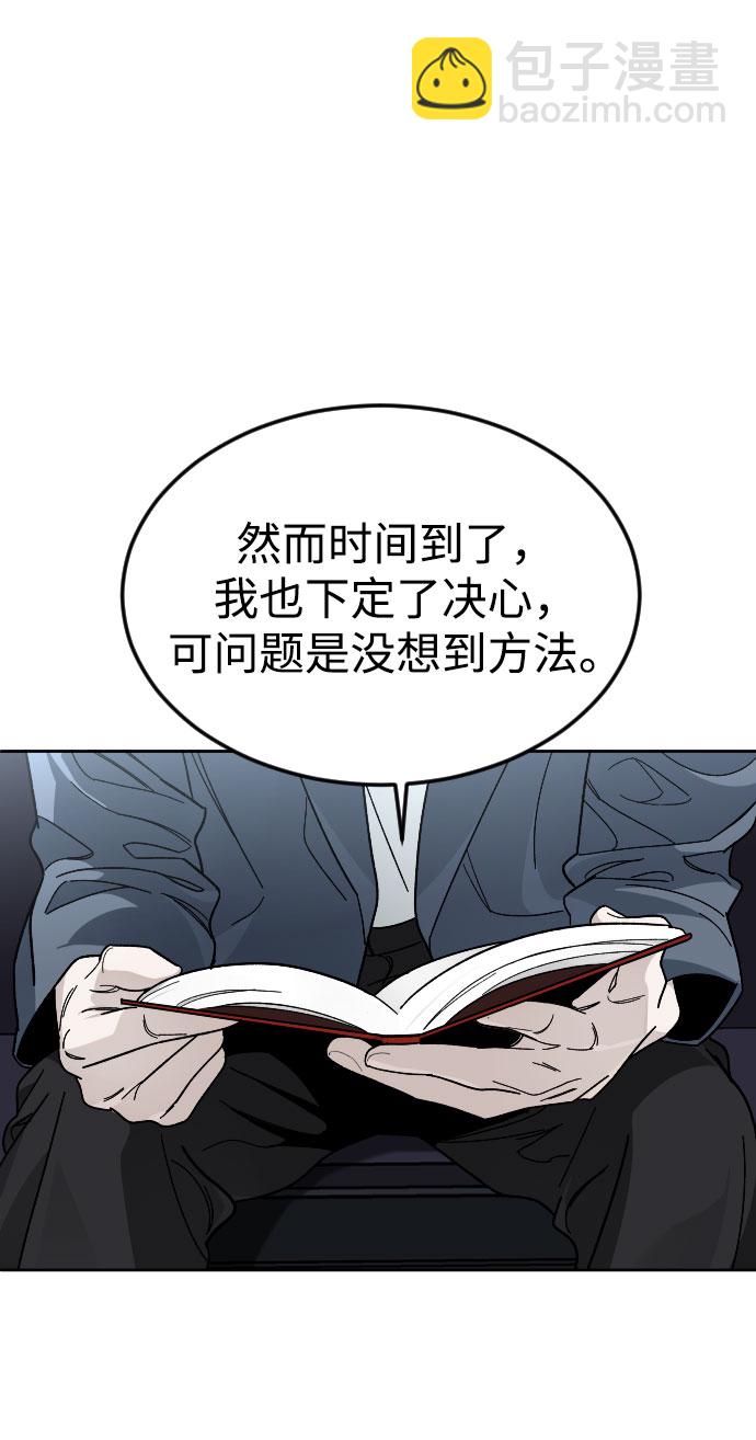 [第47话] 再会36