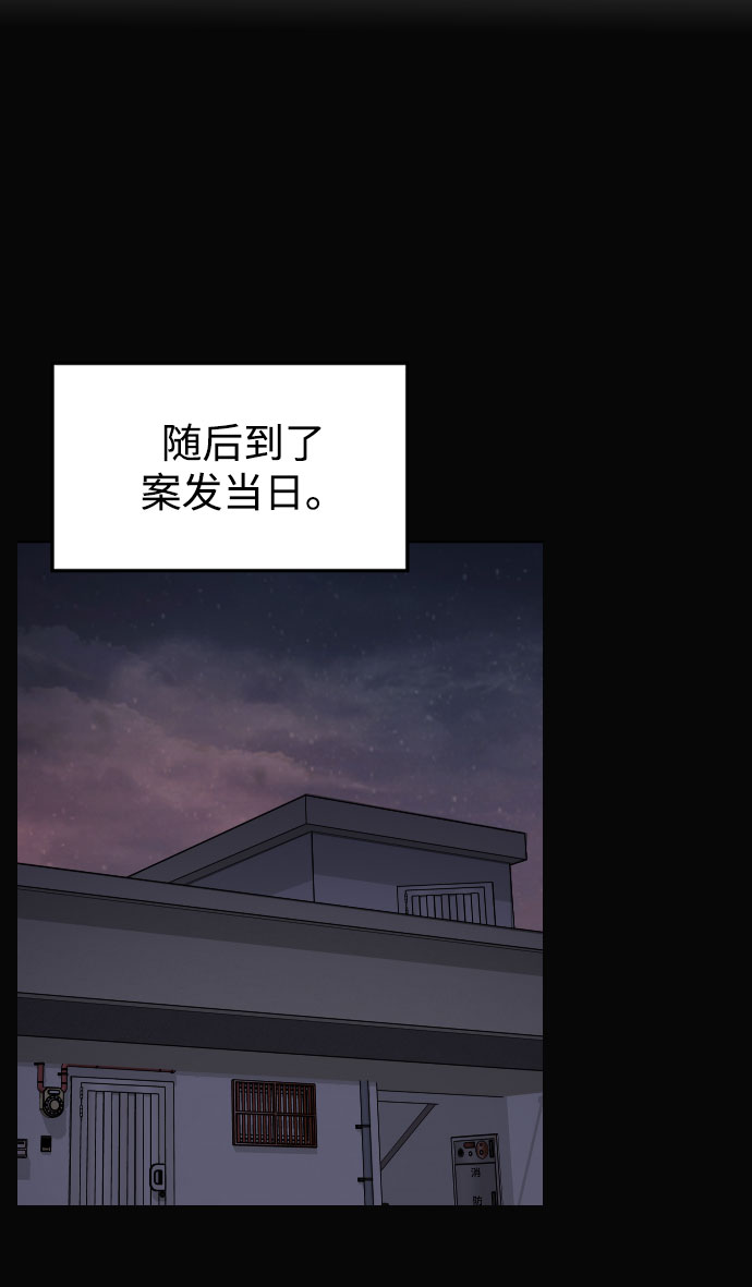 [第47话] 再会38